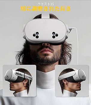 Amazon | Newzerol 新登場【1+1セット】For Quest 3Sと互換性のある
