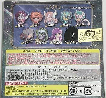 聖闘士星矢　特典ペーパー Figuarts Zero Touche Métallique ジェミニサガ | 魂ウェブ