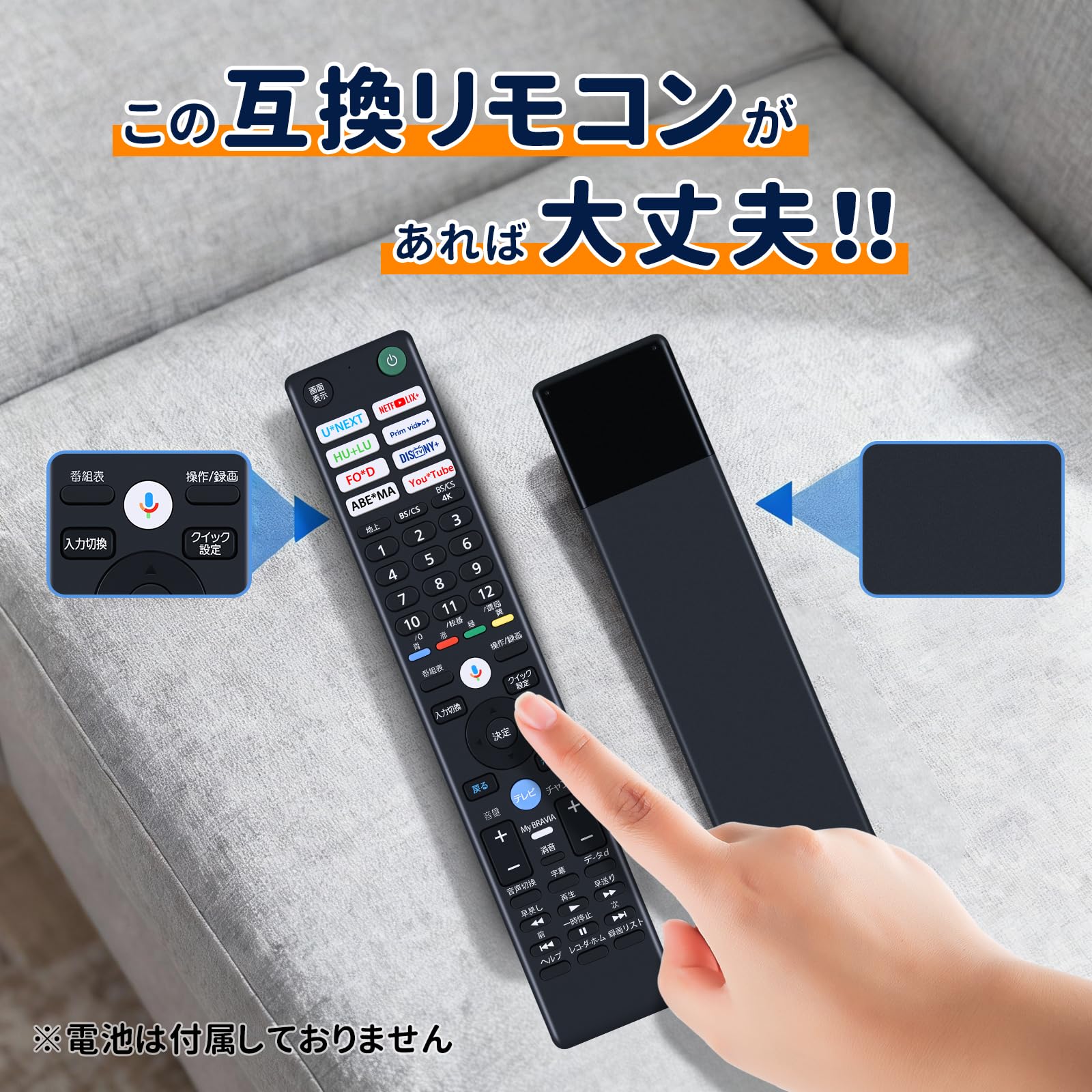 Amazon | WHENFOR ソニー用のリモコン RMF-TX461J BRAVIA液晶テレビ用