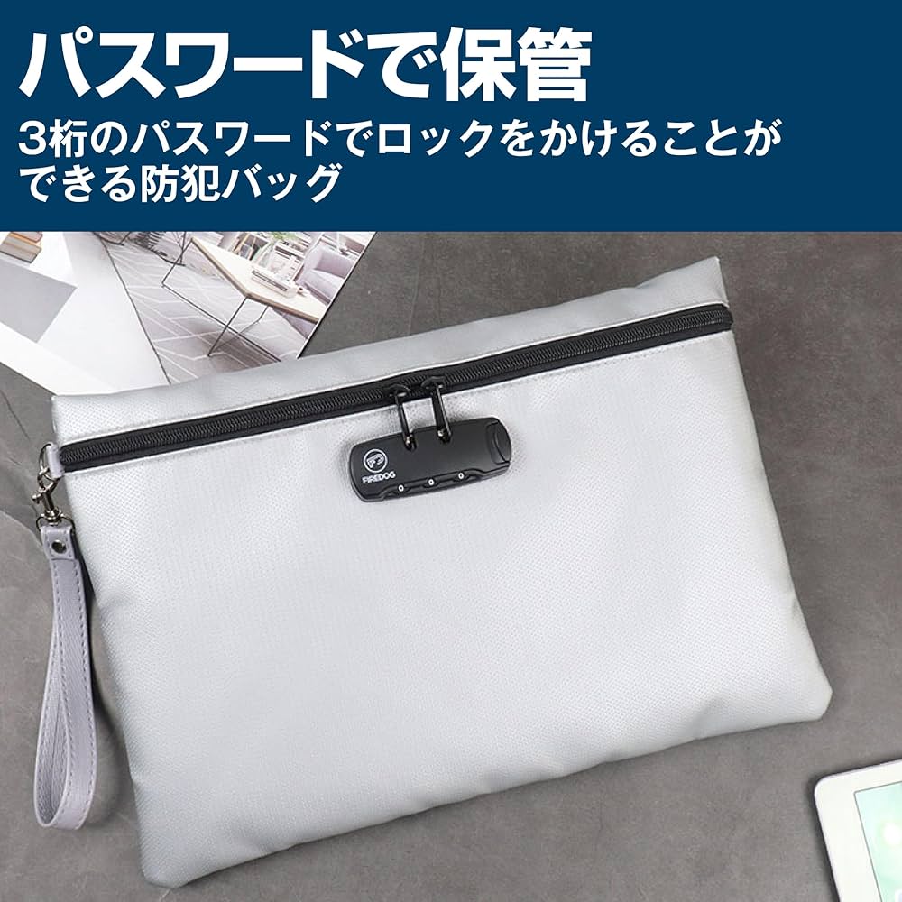 まぁ様 購入用 Amazon.co.jp: Felimoa 耐火バッグ 鍵付き 35.5×24.5cm 防火