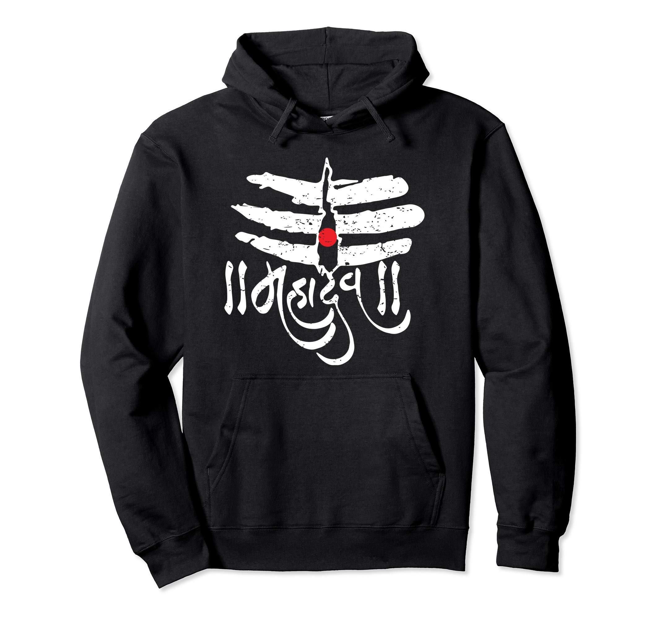 Mahadev God Shiva Trisul Shivratri Hinduism Pullover Hoodie