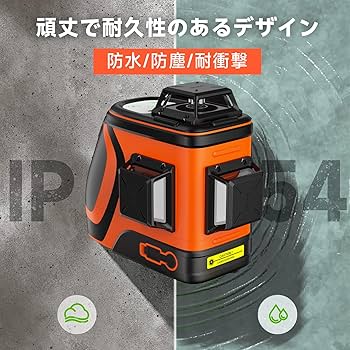 Amazon | DOVOH 高輝度 レーザー墨出し器 受光器付き 昼光高視認