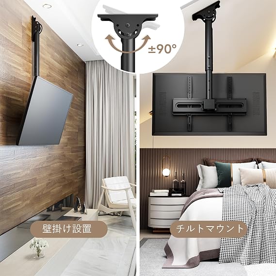 AX WABER TV Ceiling Mount for 26-65 Inch Screens, VESA/Horizontal 100~400mm/Vertical 100~400mm, 360° Rotation, Adjustable Left/Right/Up/Down Angles, Extendable Up/Down, TV Hanging Bracket, 50KG Load