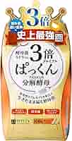① 【3箱セット】スベルティ 3倍 ぱっくん 分解酵母 プレミアム 100粒 スベルティ 3倍ぱっくん分解酵母 プレミアム ( 56粒 )/ : 爽快