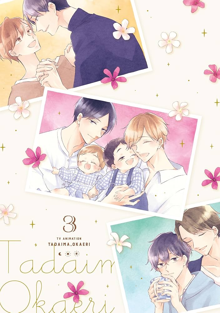 新品未開封★ただいま、おかえり 3 [Blu-ray]　ブルーレイ　田丸篤志 Amazon.co.jp: ただいま、おかえり 3 [Blu-ray] : 田丸篤志,森川