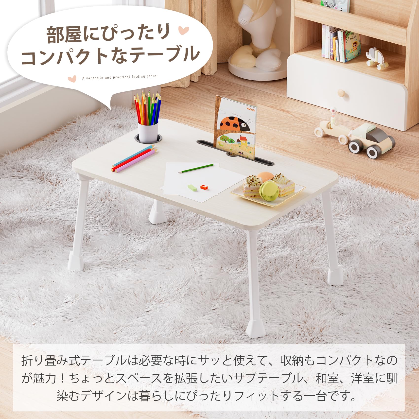 ちゃぶ台、座卓　折り畳み式 Amazon｜折りたたみテーブル ちゃぶ台 幅70cm*奥行40cm*高さ34cm