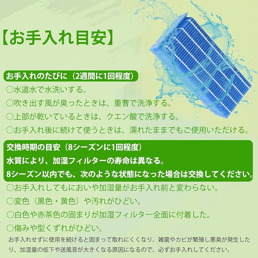 SHARP HV-G50-W ＃ウィルス対策 ＃新生活様式 SHARP HV-G50-W ＃ウィルス対策 ＃新生活様式 シャープ HV-G50-W
