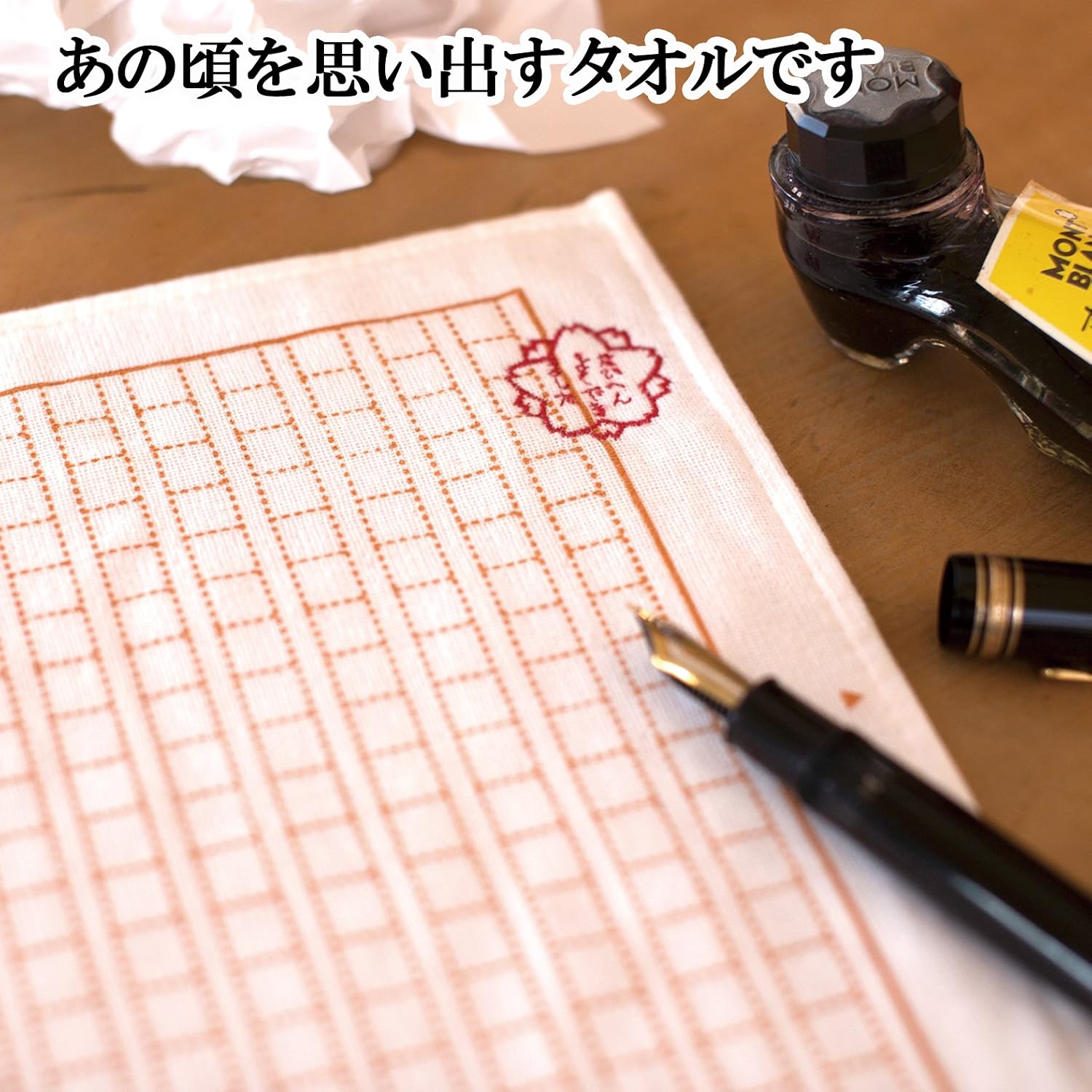 Amazon Co Jp ジオデザイン タオル 原稿用紙なタオル Gnt 01 ホーム キッチン