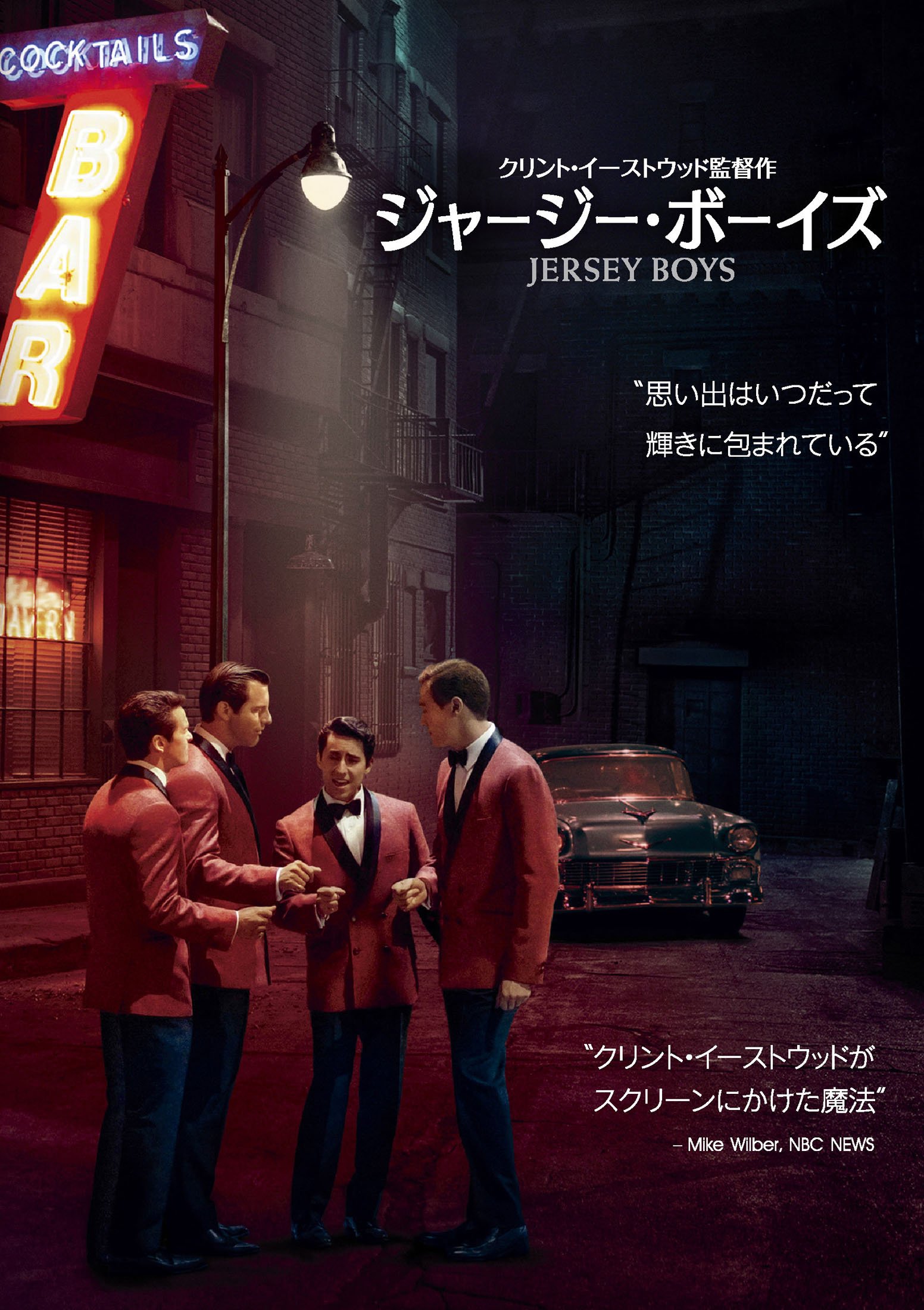 DVD Jersey Boys Edición Japón e Italia un clásico del cine musical