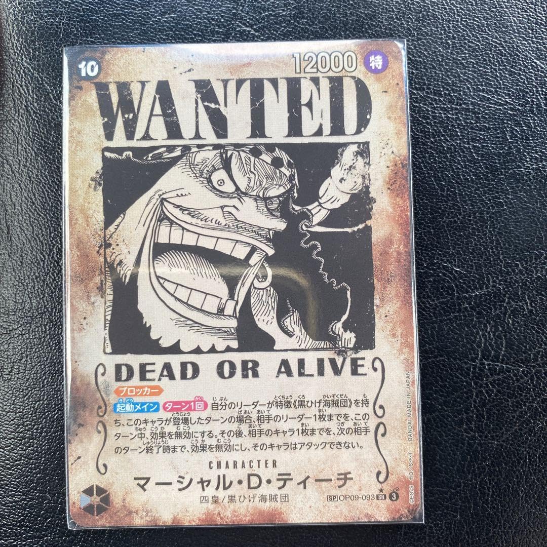 ティーチ 黒ひげ 手配書 sp 2枚 Amazon.co.jp: ワンピースカード新た 