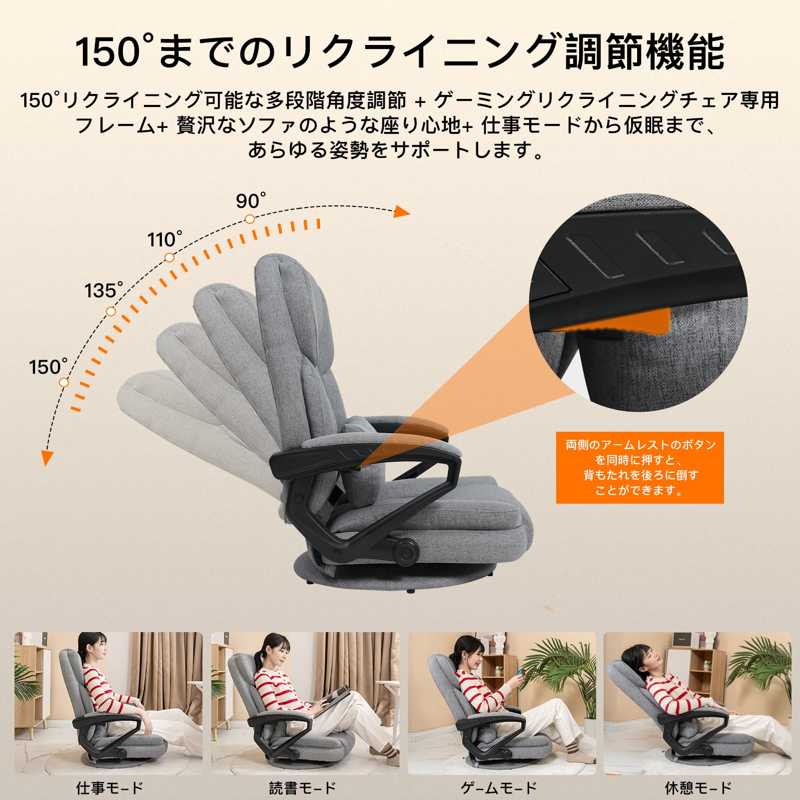 Amazon.co.jp: SeekFun ゲーミングチェア ゲーミング座椅子 腰が痛く