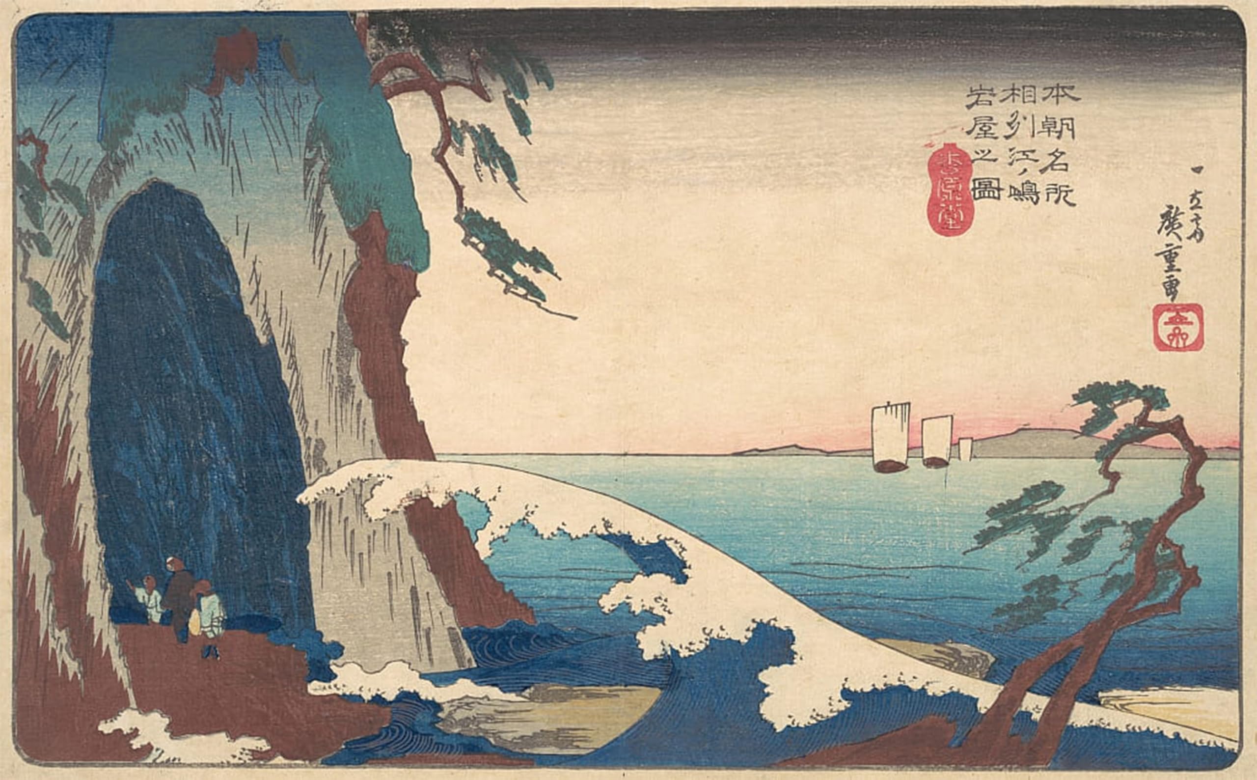 POSTERIIk Famous Animal Posters Vintage Picture Soshu Enoshima Iwaya No Zu by Ando Hiroshige Modern Wall Decor for Home Decor 60x90cm