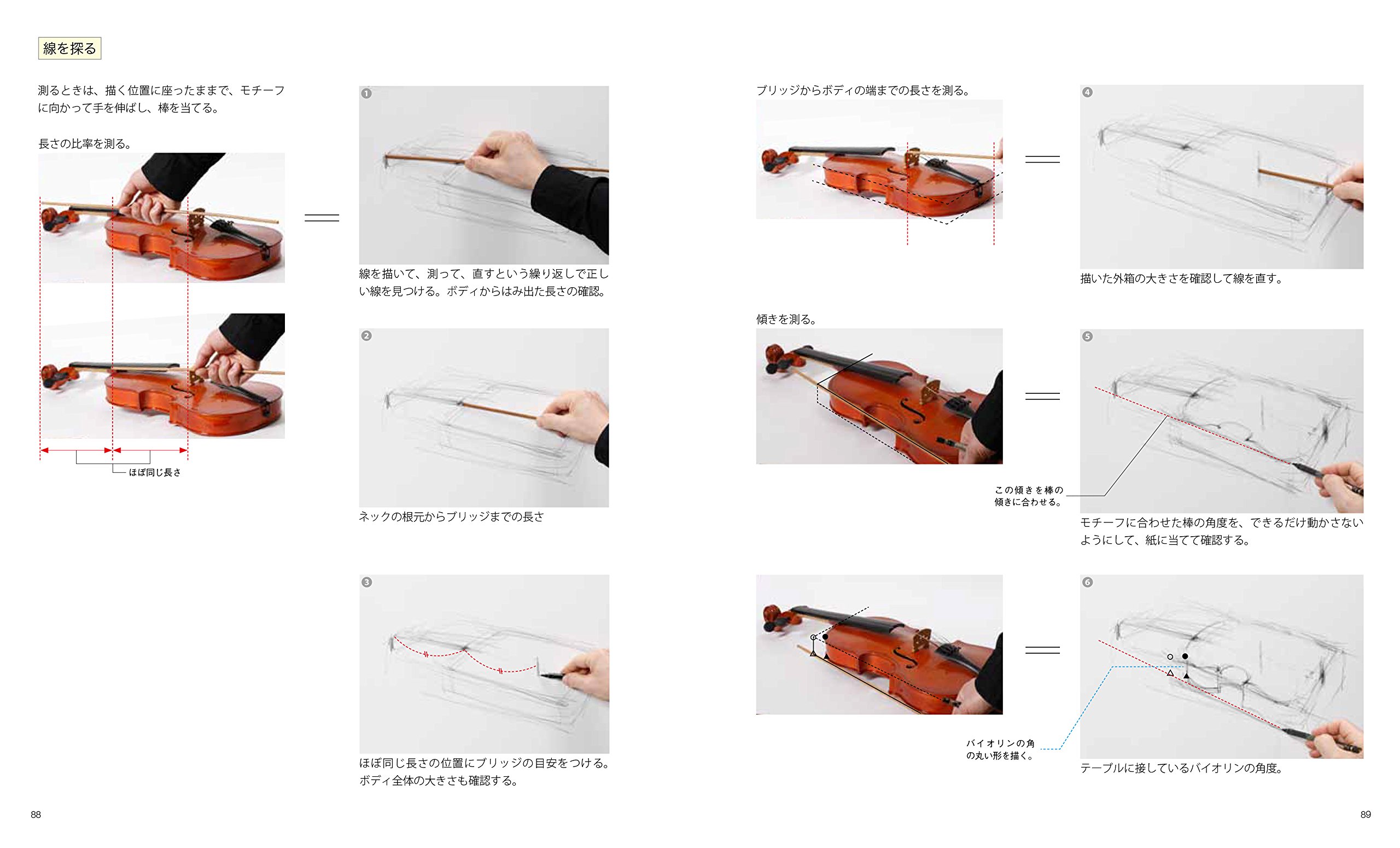 醍醐芳晴、GIRLWITHBIRD、希少な画集より、新品高級額・額装付