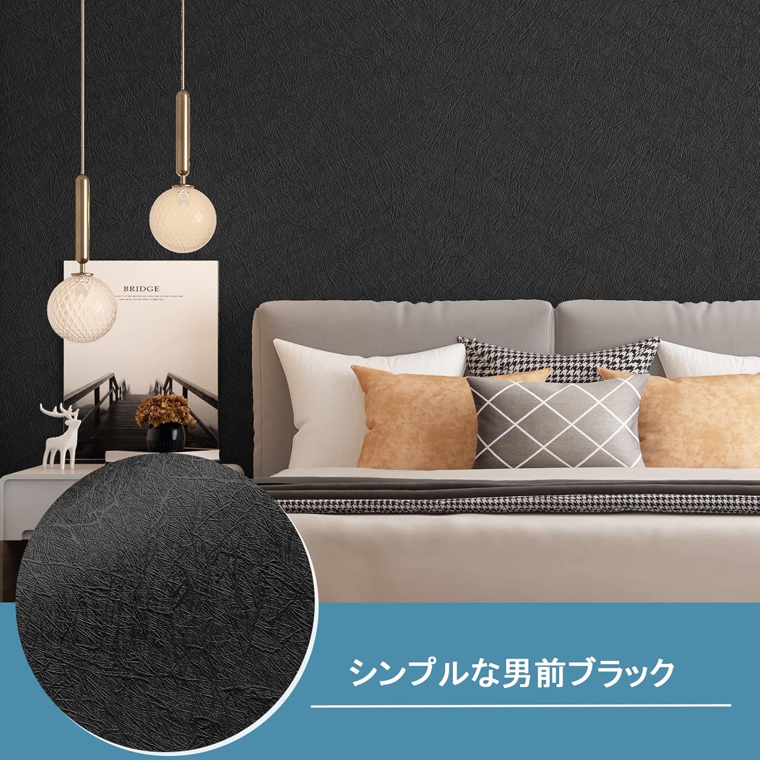 最適な価格 壁紙 黒 リメイクシート ブラック シルク調 61cm 10m 壁紙シール 剥がせるおしゃれ カッティングシート 模様替え 防水 防油 耐熱 のり付き スキージー 貼り方説明書付き Fuku Mon Cmdb Md