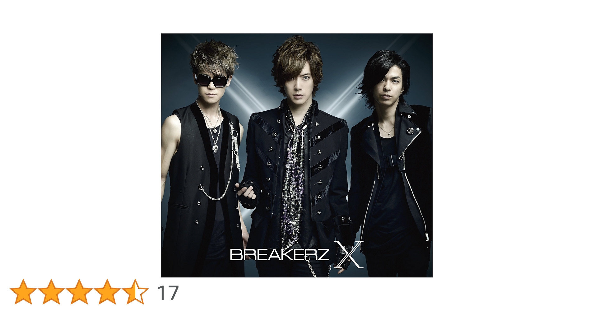 Amazon.co.jp: X (初回限定盤A) (DVD付): ミュージック