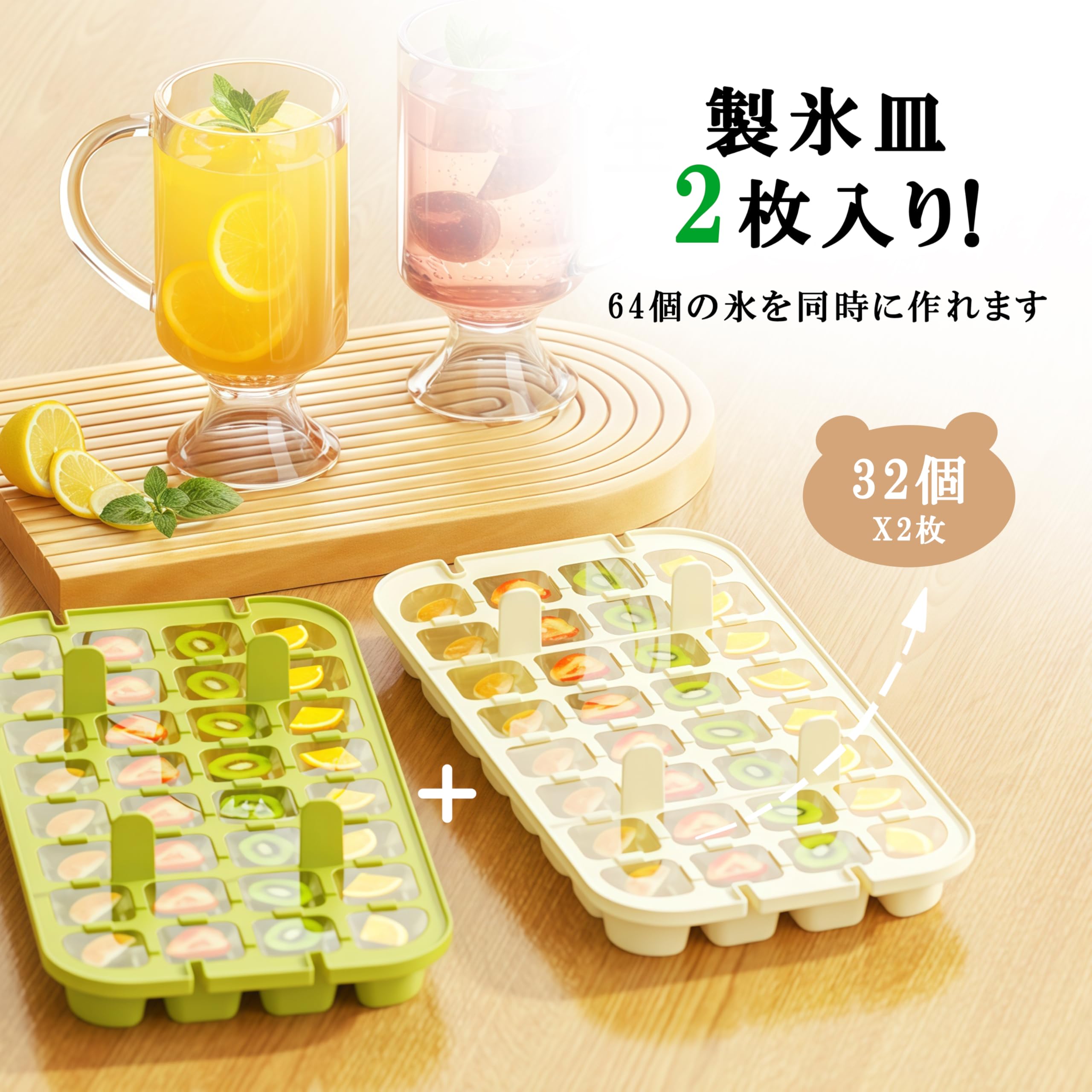 Amazon | KANIYA 製氷皿 64セル 製氷トレー アイストレー 大容量 氷