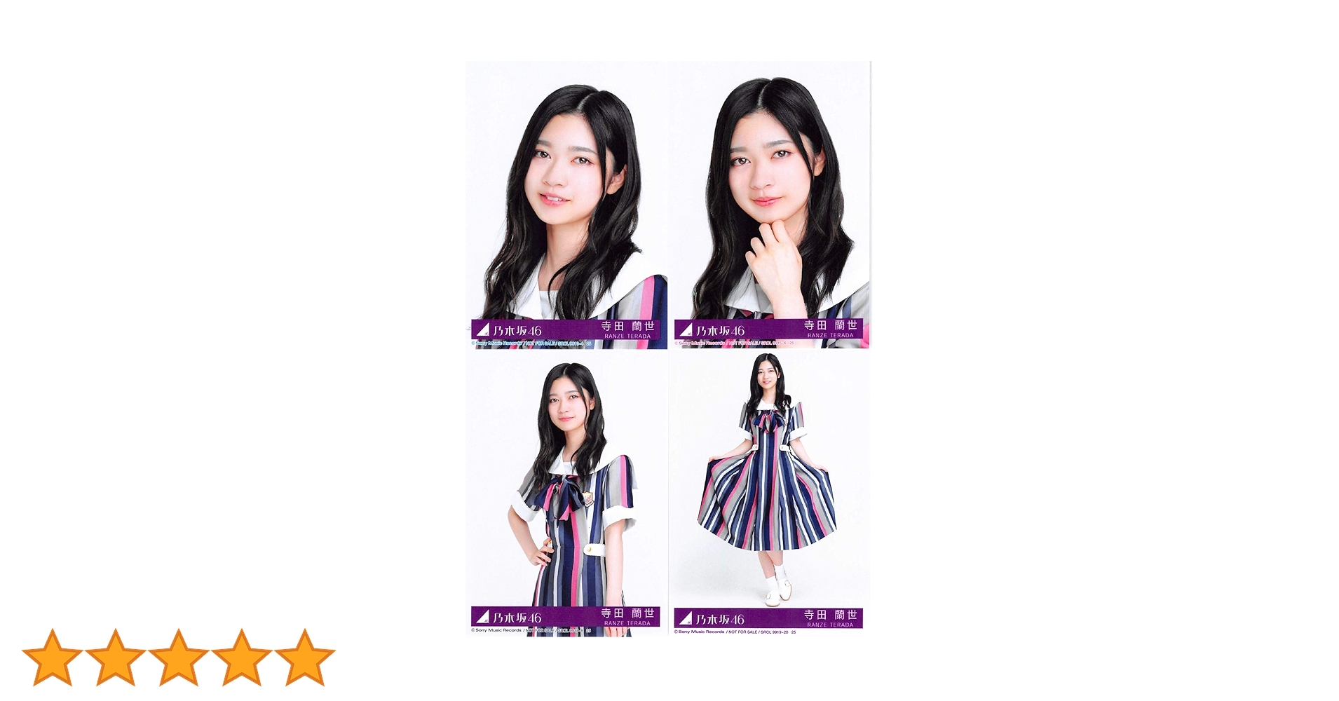 Amazon.co.jp: 【寺田蘭世】 公式生写真 乃木坂46 ジコチューで