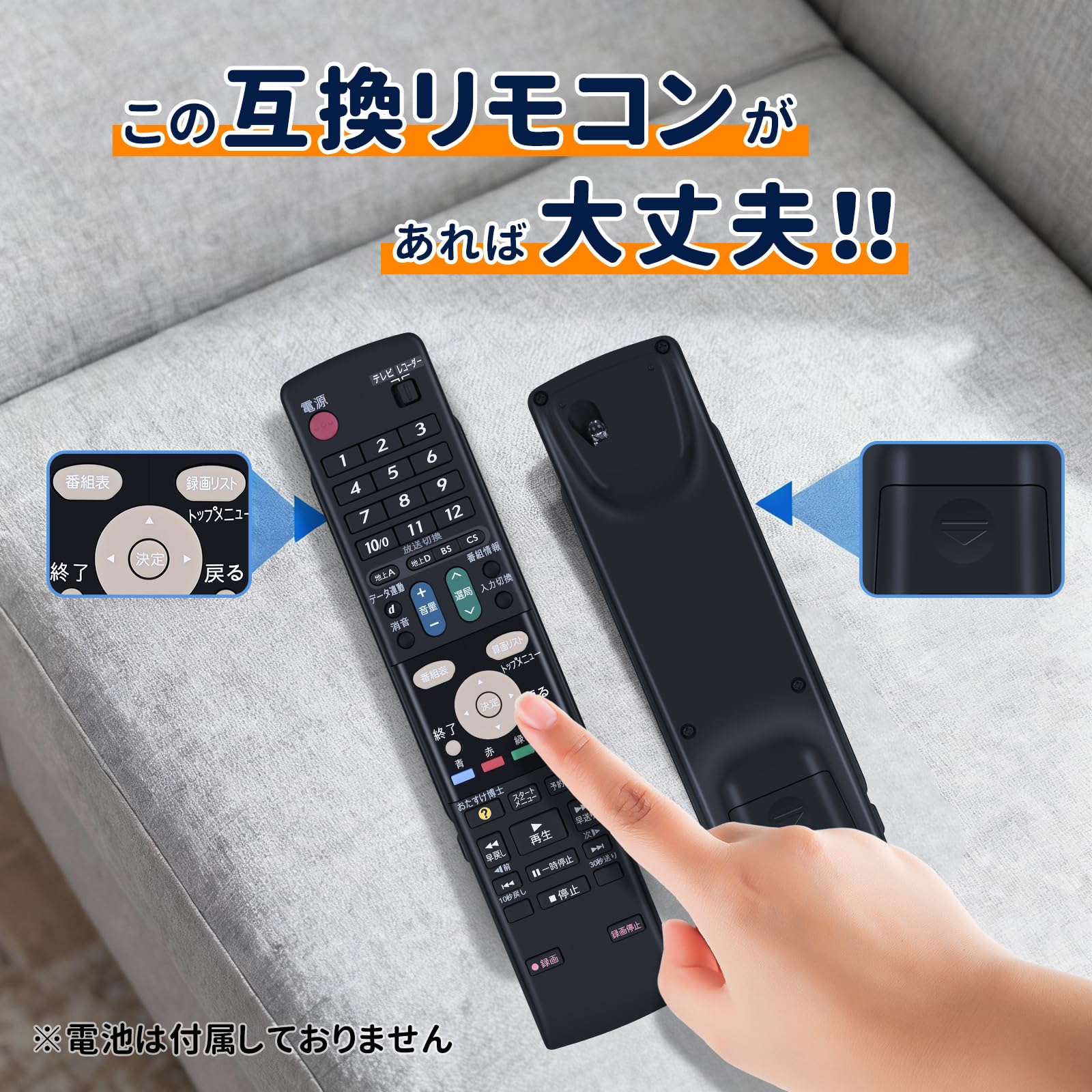 Amazon | WHENFOR シャープ用のブルーレイリモコン GA558PA アクオス