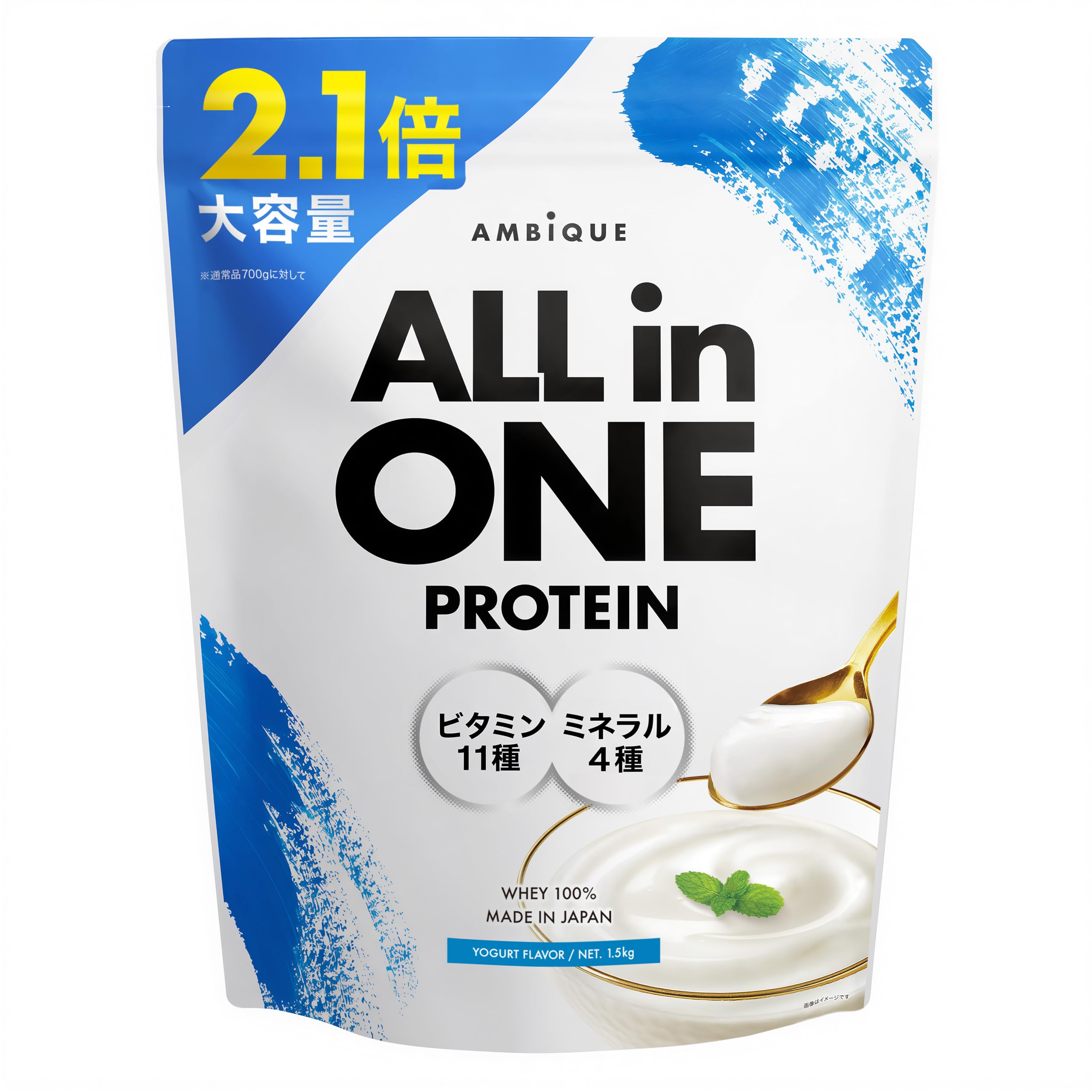 バイタスビタパワー✖️2 ＋【ヨーグルト】アンビーク プロテイン ホエイ 1kg Amazon | アンビーク オールインワン ホエイプロテイン ヨーグルト 大
