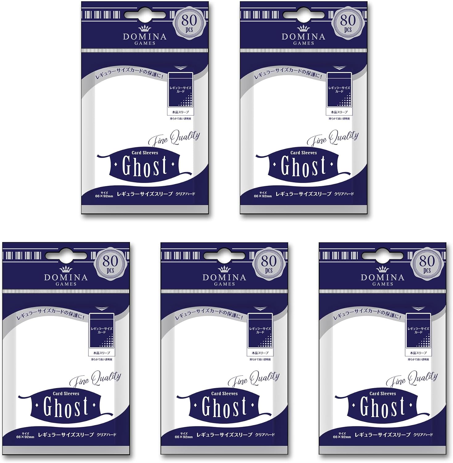Domina Games Ghost Clear Hard Standard Size Card Sleeves 80 Count Pack of 5