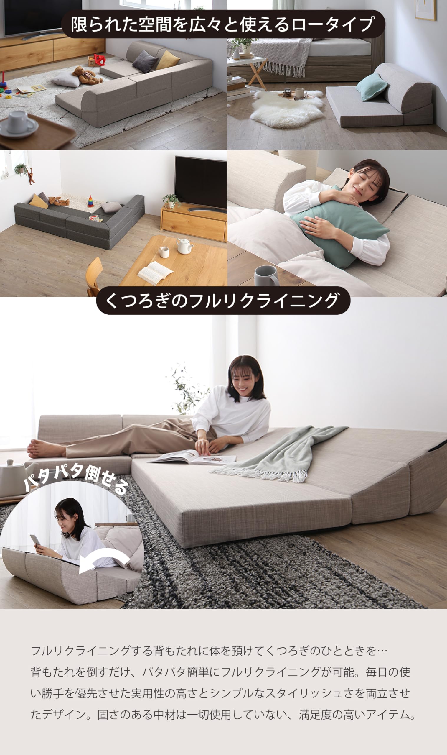 Amazon｜フロアソファー こたつソファ ローソファ フルリクライニング