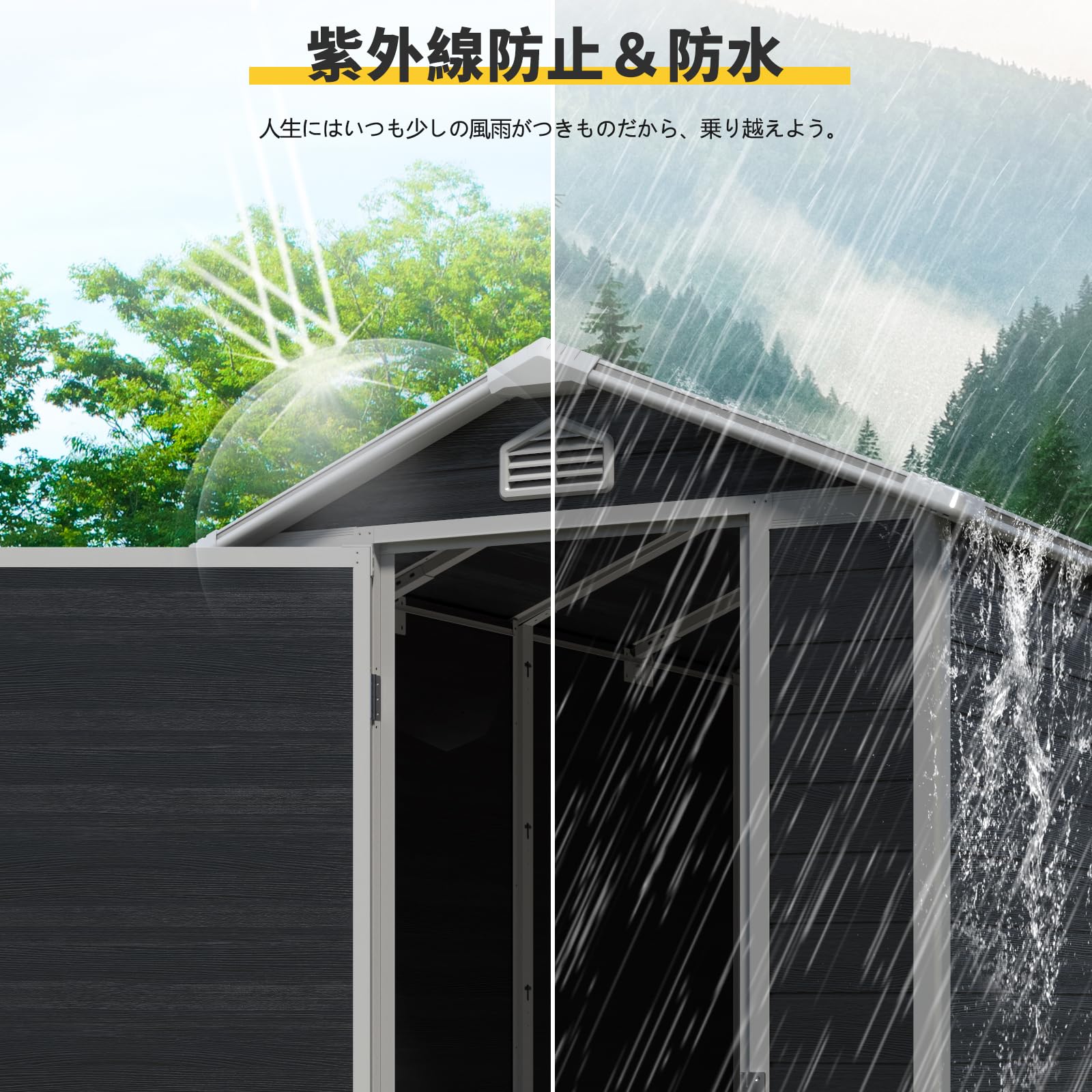 Amazon | 物置 屋外 樹脂製 大型 戸外収納庫 幅134×奥行194×高さ199cm