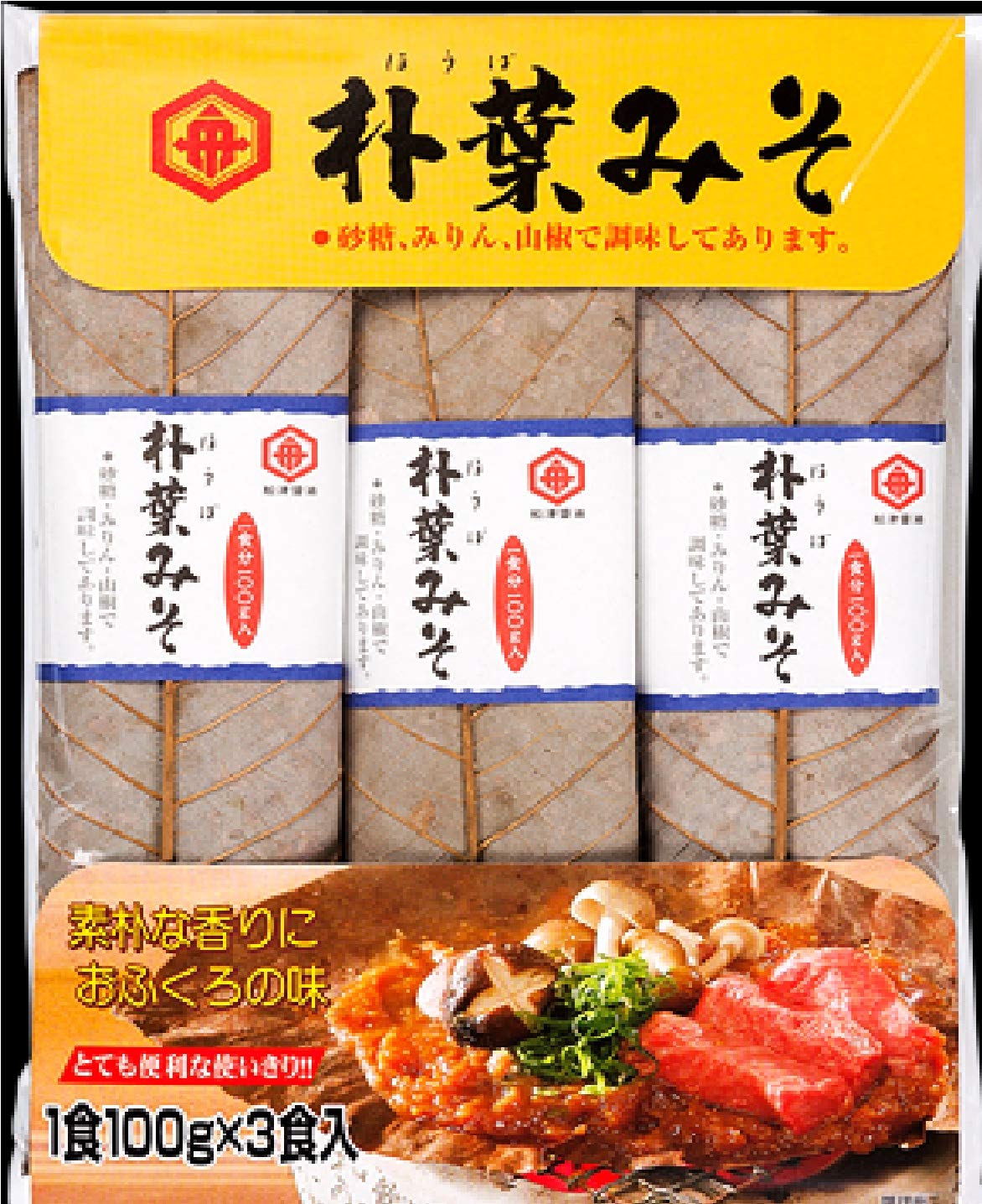 東海限定　岐阜県限定　飛騨市限定　船津醤油　朴葉みそ　砂糖・みりん・山椒で調味してあります。　一食分100g入り　素朴な香りにおふくろの味　とても便利な使いきり！！　米みそ　朴葉3枚と米みそ100gx3袋