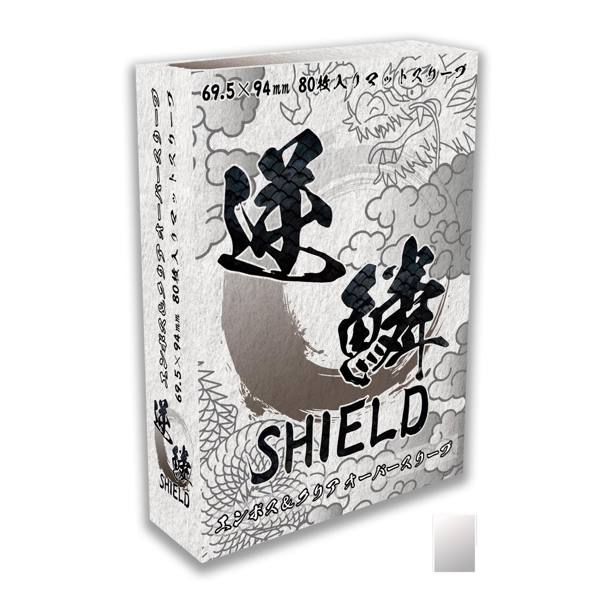 Amazon | GEKIRIN 逆鱗SHIELD エンボス&クリア オーバースリーブ 70枚