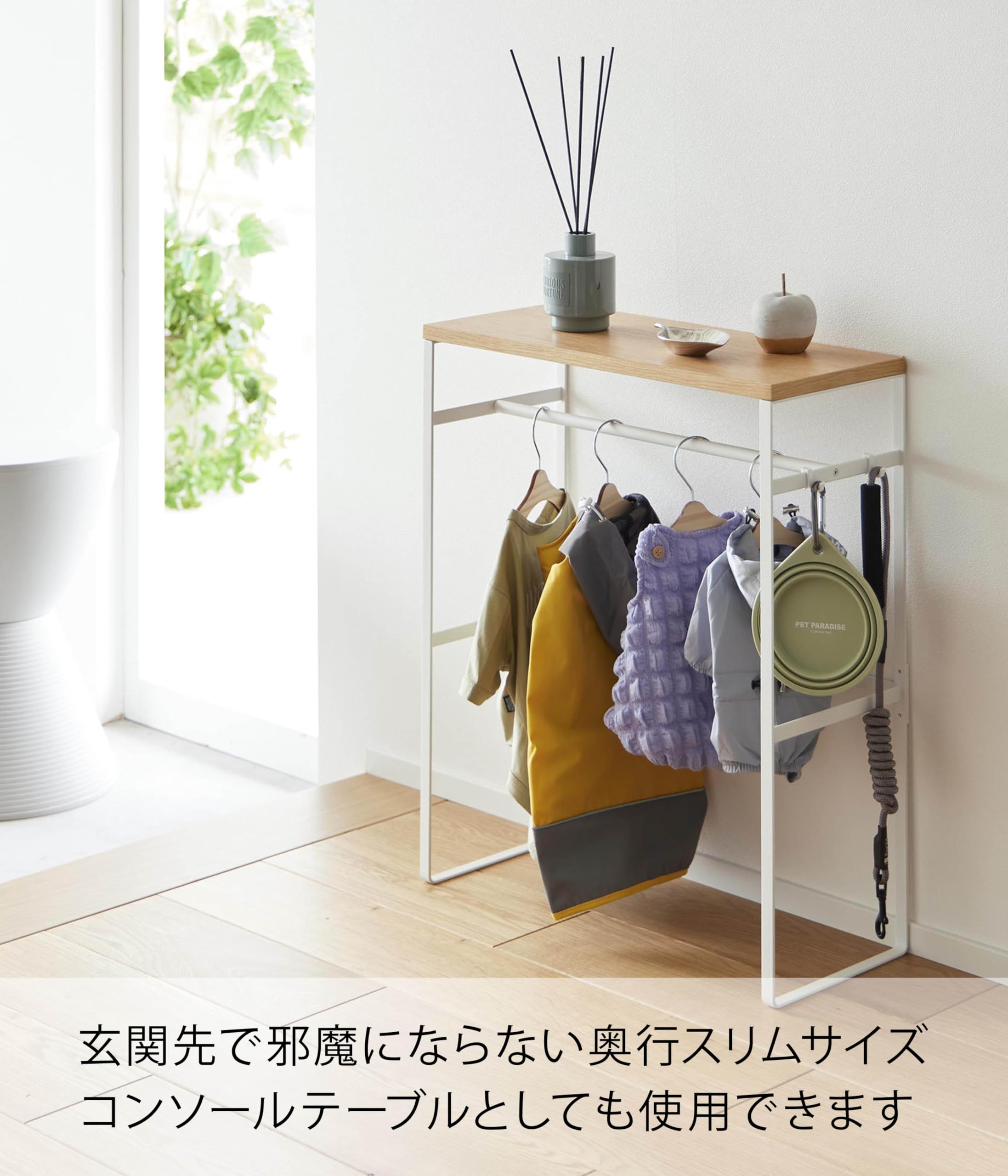 【在庫処分】山崎実業(Yamazaki) ペット コート ハンガーラック ホワイ Amazon.co.jp: 山崎実業(Yamazaki) ペット コート ハンガーラック