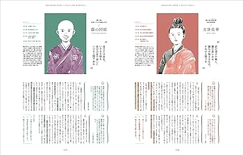 Hanako(ハナコ) 2020年2月号 No.1180 [幸せをよぶ、神社とお寺