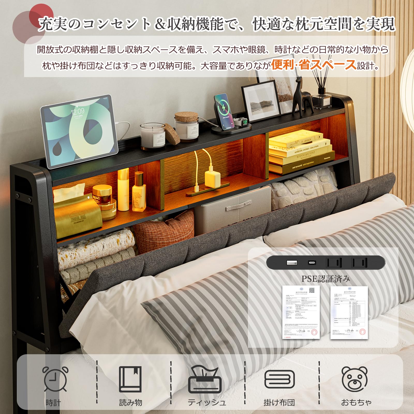 Amazon｜IKIFLY ベッドフレーム シングル ファブリックベッド収納宮棚