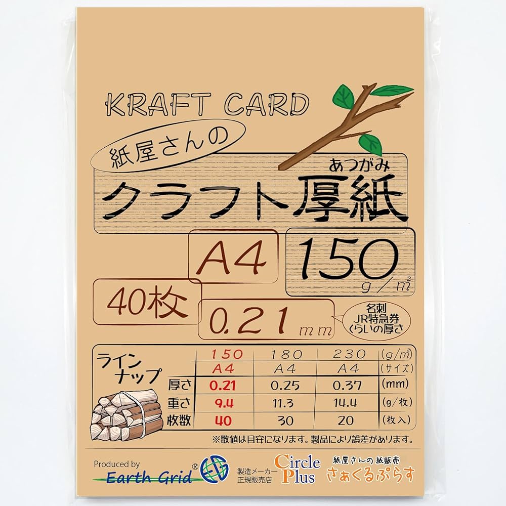 クラフト・布製品 aya the linen bird haberdashery-aya – Envelope - エンベロープ