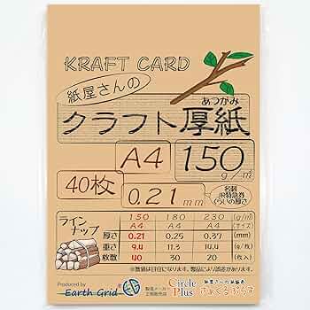 さくや様　確認ページ LB-SL2N セキュリティシール(8面付) | 文房具・事務用品 通販