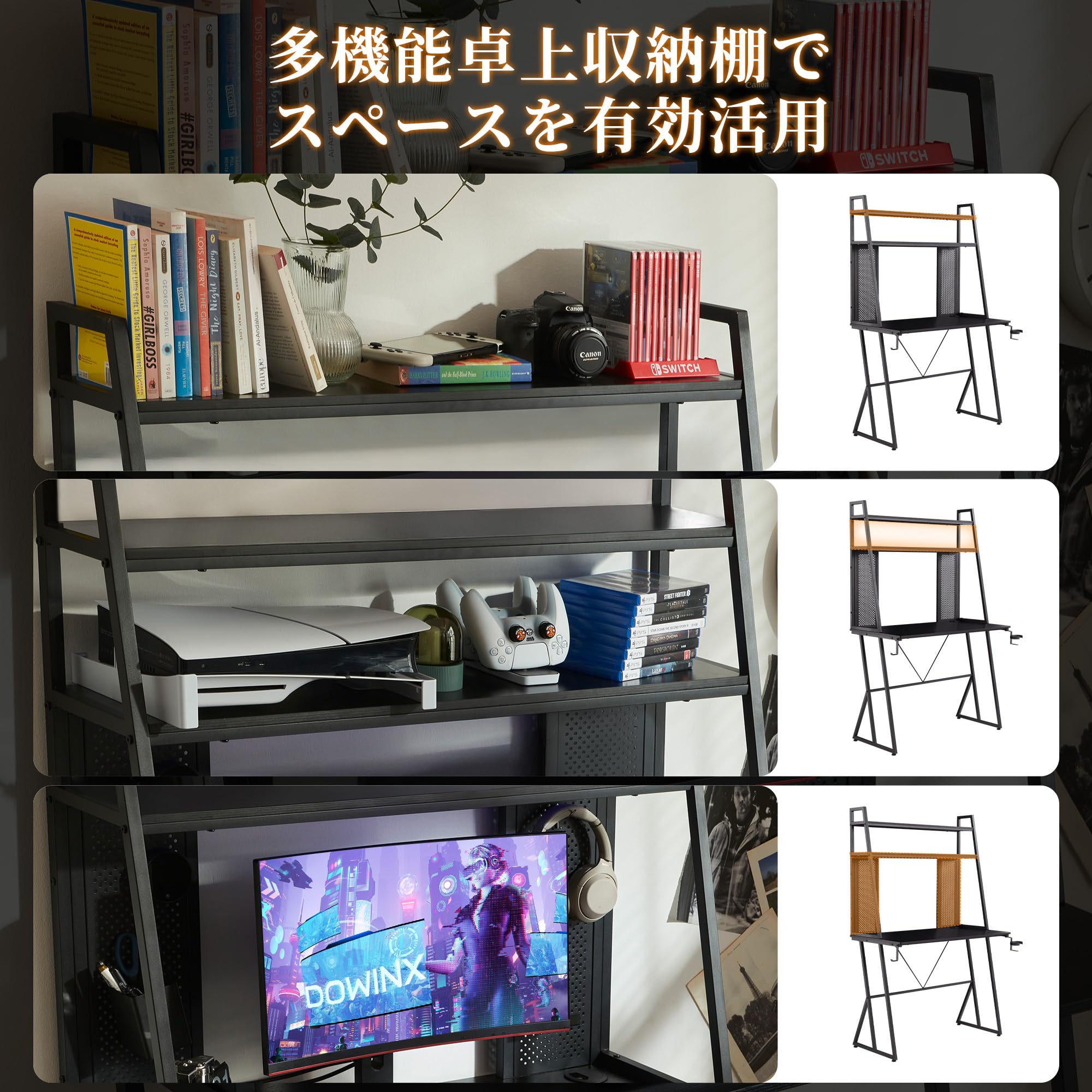 Amazon | Dowinx ゲーミングデスク パソコンデスク 収納一体型 有孔 