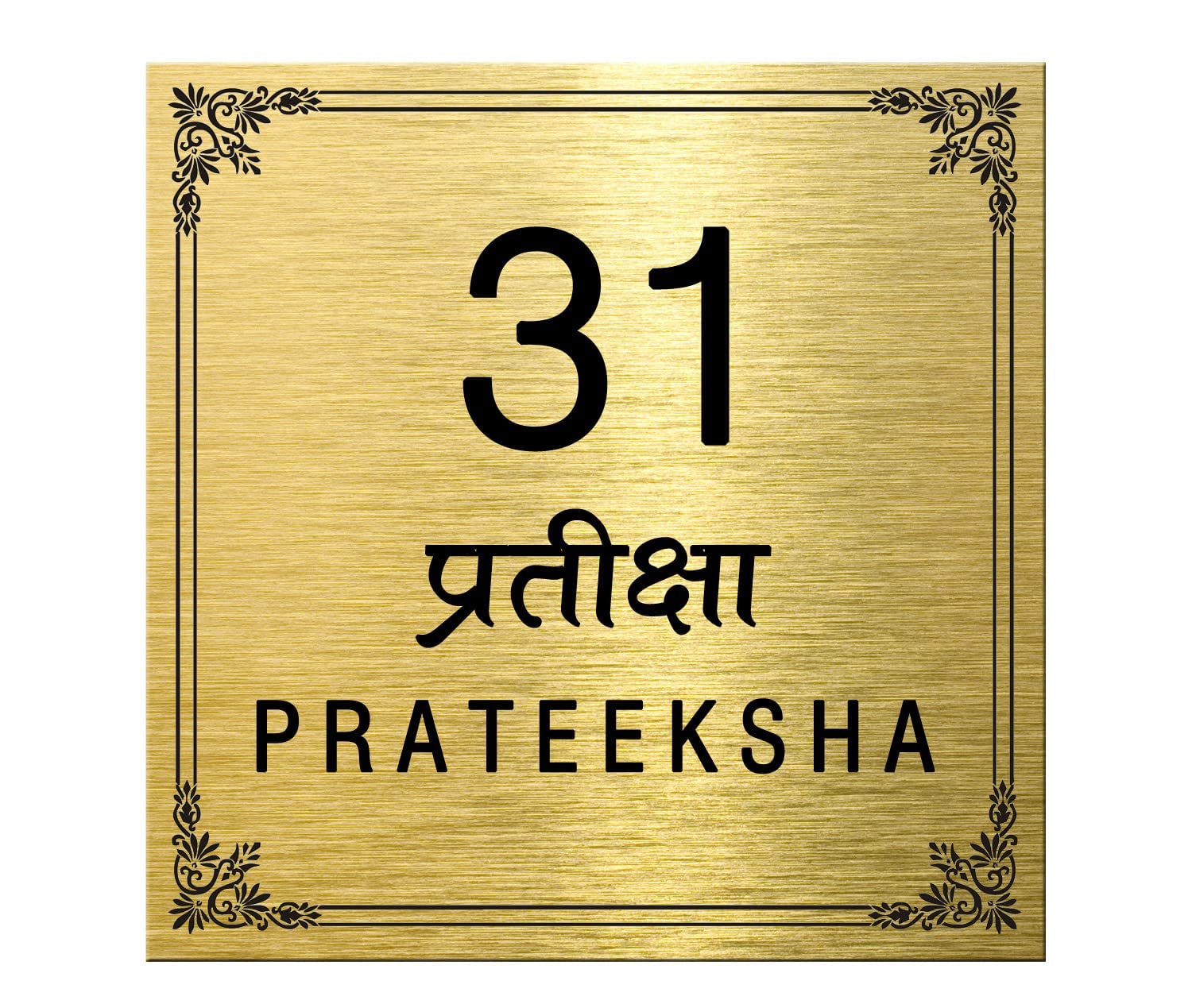 Bright Wood Craft Customized Name or Number Plate for Home, Flats and Office - Gold ABS Plastic with Metal Look Door Name Plates for House Outdoor - Peel and Paste Board (9X9 Gold)-picture-16