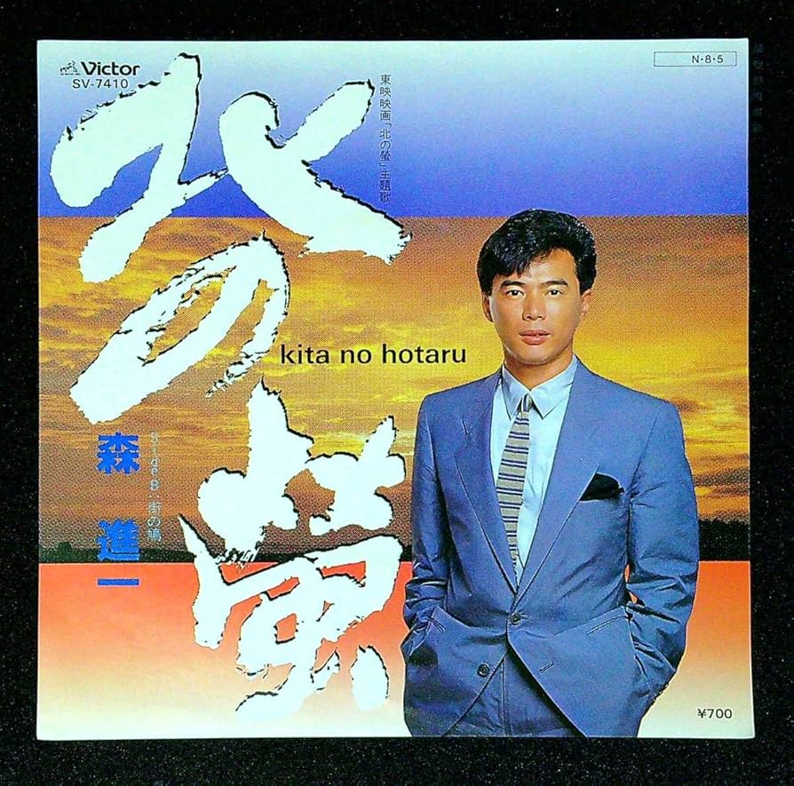 森ノ光輝 　多言語版　① 森ノ光輝 多言語版 ① レベル別日本語多読ライブラリー