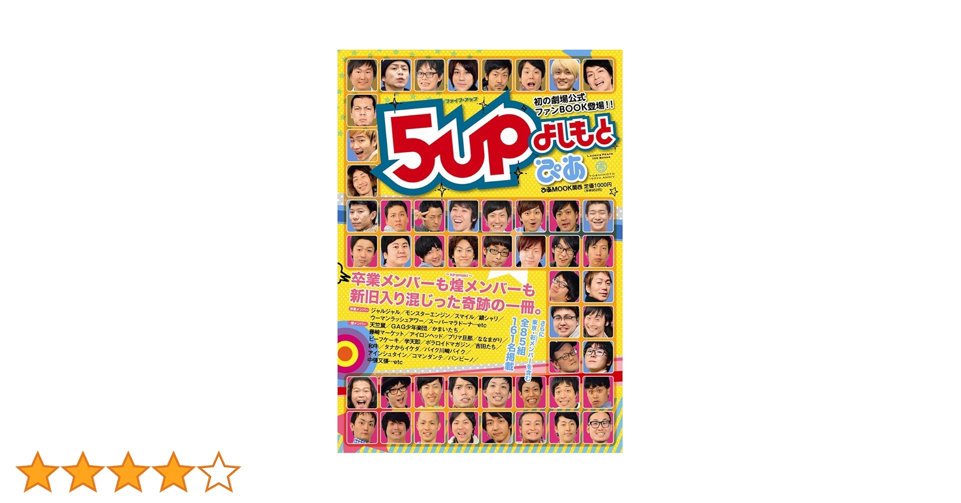 AJ [エー・ジェー] Vol.05 (ぴあMOOK) AJ [エー・ジェー] Vol.05 (ぴあMOOK) Amazon.co.jp: AJ [エー