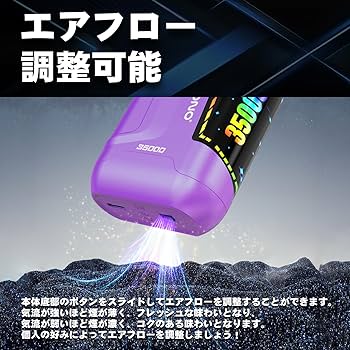 『楽しさ』 Amazon | ZTOP 電子タバコ 使い捨て【業界極大容量 35000回吸引