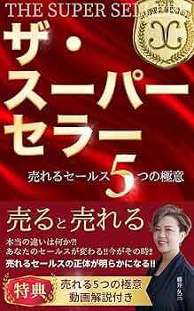 中古】 日本経済新潮流を見極める/ベストセラーズ/佐藤公久 中古