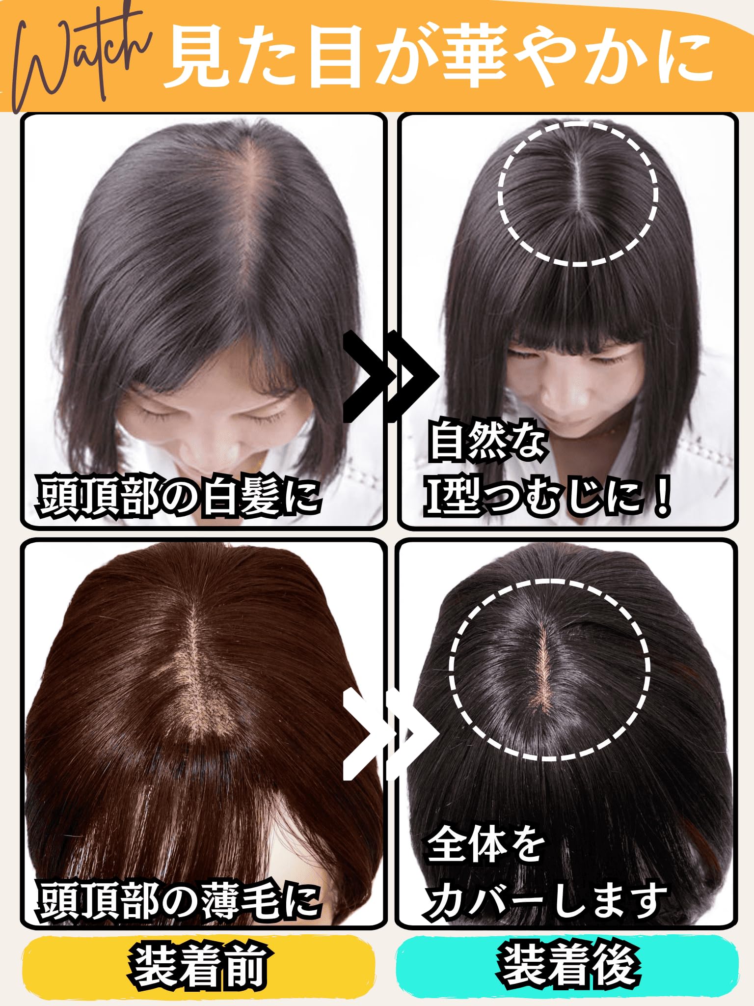 Amazon.co.jp: Luce brillare 部分ウィッグ ヘアピース トップピース