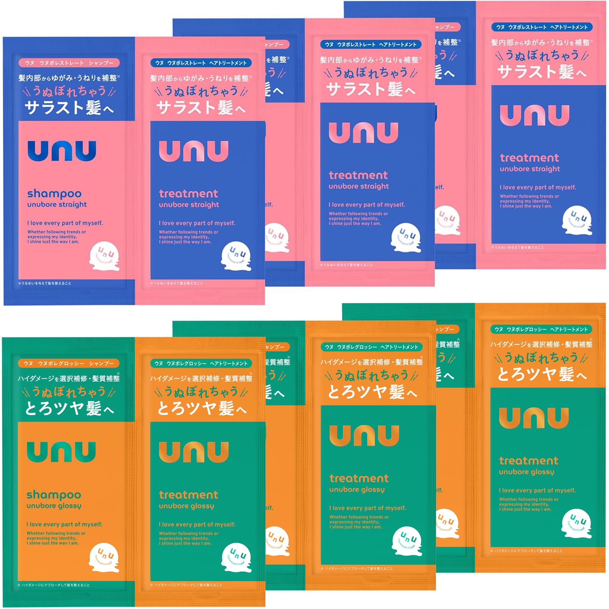 Amazon | unu(ウヌ) ウヌボレシャンプー＆トリートメント 1Day