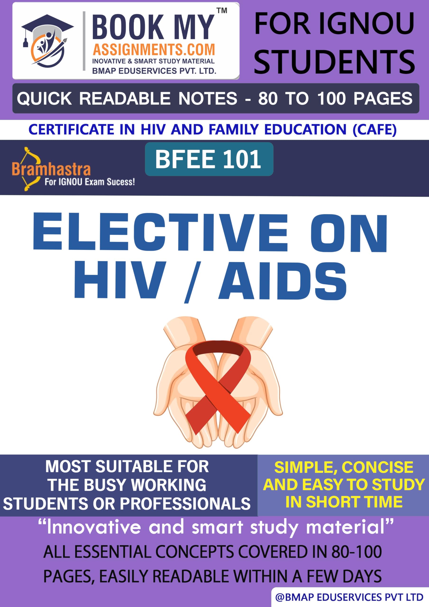 BFEE 101 Elective on HIV / AIDS | DAFE Diploma in HIV and Family Education | Quick Readable Conceptual Notes for IGNOU Exam | IGNOU HIV/AIDS Exam Guide | Hindi Edition