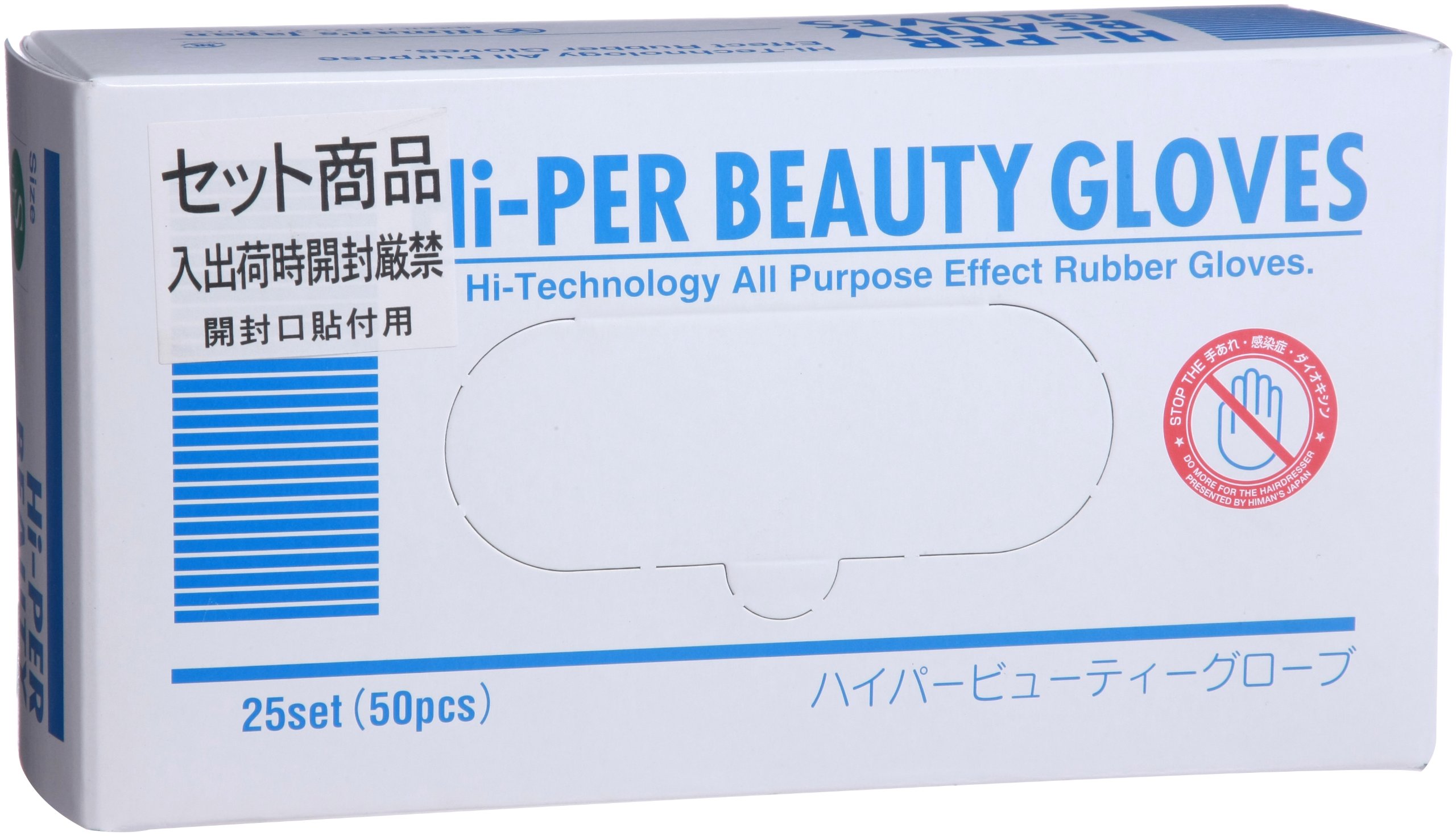 Amazon.co.jp: ハイマンズジャパン ハイパービューティグローブ ロング 