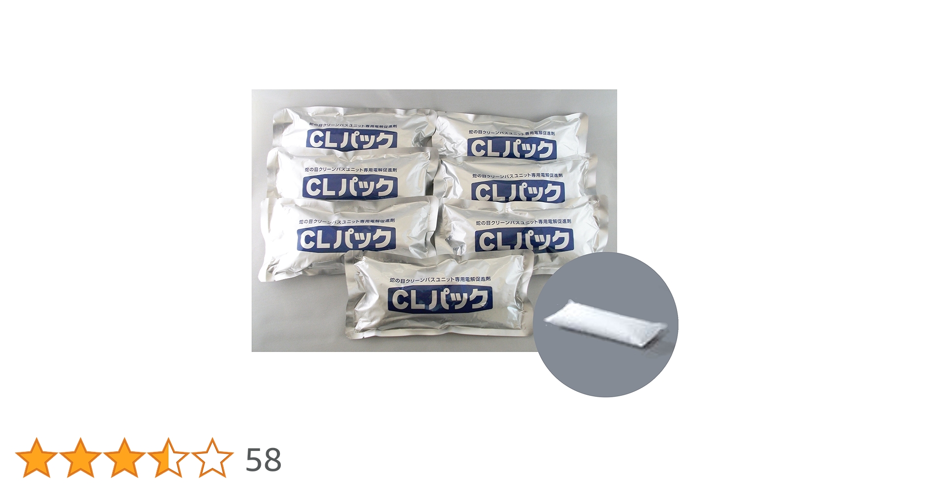 Amazon | ジャノメ24時間風呂 CLパック （クリーンパック） 7本セット