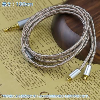 Amazon | okcsc JBX リケーブル A2DC ケーブル イヤホンケーブル