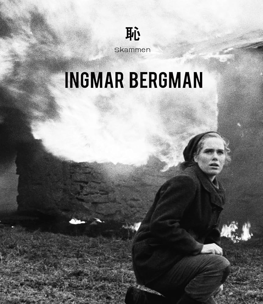 イングマール・ベルイマン DVD Amazon.co.jp: 恥 イングマール・ベルイマン Blu-ray [Blu-ray