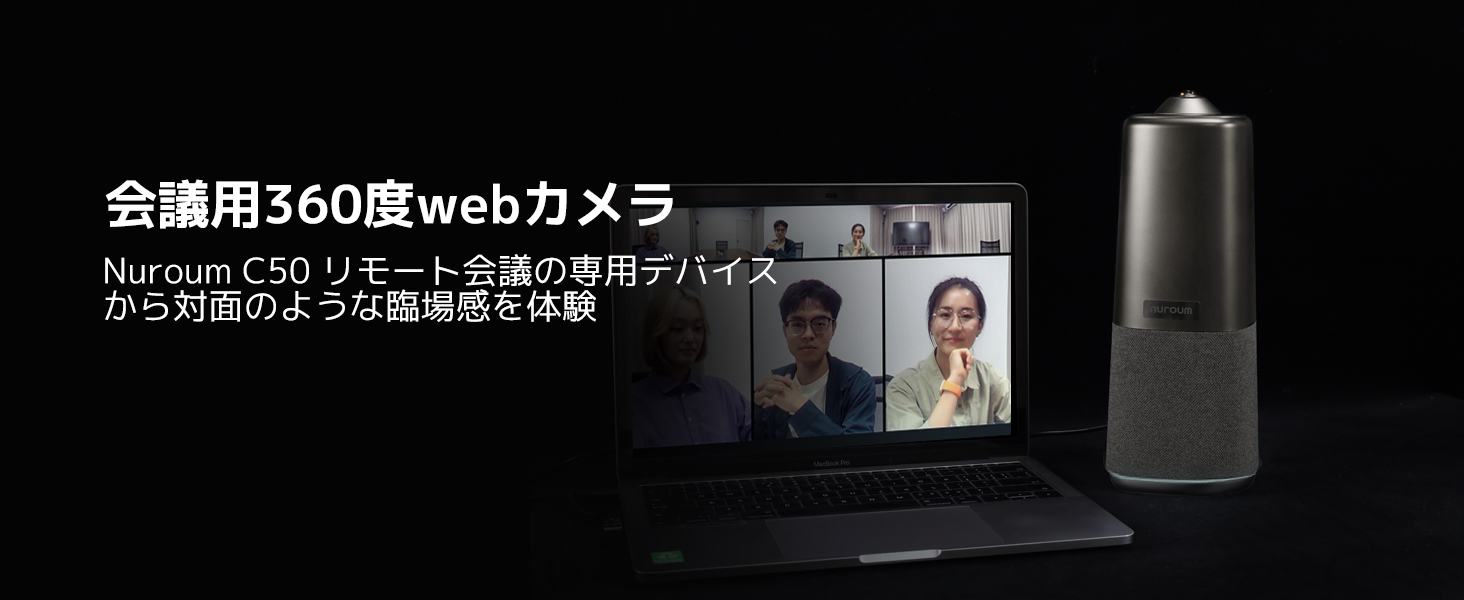 Amazon.co.jp: Nuroum 360 Pro ウェブカメラ web会議用 360°カメラ