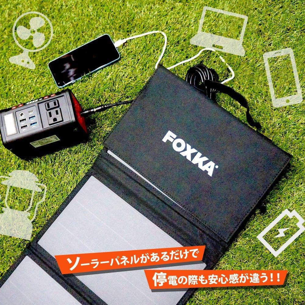 40W ソーラーチャージャー ソーラーパネル usb3出力ポートソーラー充電器 Amazon | FlexSolar ソーラーパネル 40W ソーラーチャージャー