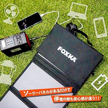 【新品未使用】CHAFON 40Ｗ ソーラーチャージャー USBポート 防災 新品未使用】CHAFON 40W ソーラーチャージャー USBポート 防災