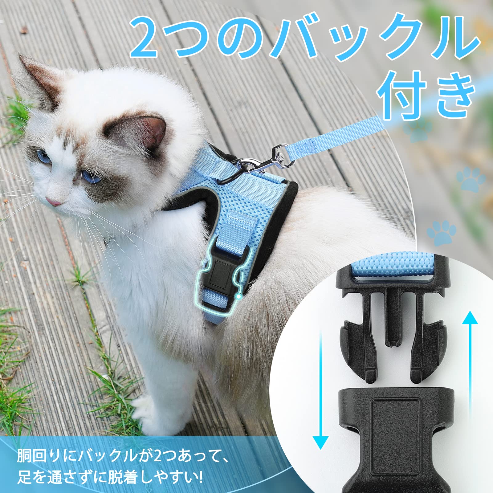 Amazon | Rabbitgoo 猫用 ハーネス リードセット 犬猫兼用 超小型犬